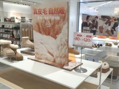 -hotwind热风(中贸广场店)