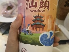 -一杯潮茶·专注潮汕茶饮(朝阳庄店)