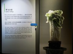 -台北故宫博物院