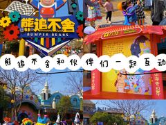 -郑州方特梦幻王国