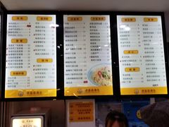 -老盛昌(胶州店)