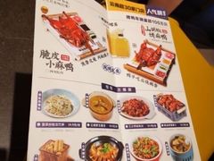 -茄子恰恰·新云南小炒(坪山益田店)