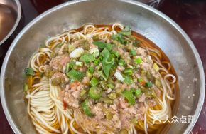 Cowpea Beef Noodles