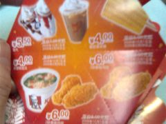 图像008-肯德基(建华店)