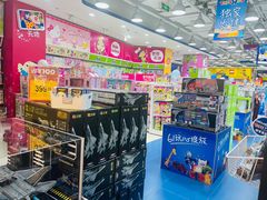 -TOYSRUS玩具反斗城(合肥华润万象城店)
