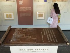 -郭守敬纪念馆