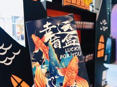 -远洋未来广场(育慧北路店)