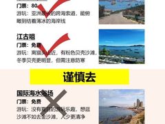 -幸福门