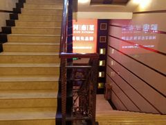 -解家河南菜(北环路店)