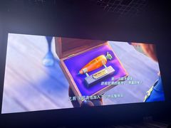 -中影国际影城(昆山花园城CINITY LED店)