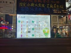 -吴裕泰茶庄(前门大街店)