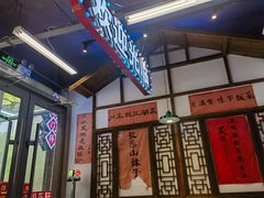 -川正旺江湖菜(三元桥店)