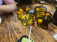 -小川洋风料理(街道口店)