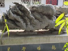 -堤角公园