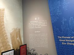 -郑和公园
