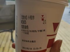 -代数学家algebraist(仙林金鹰店)