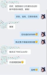 点击看大图 -馨月汇·一悦馨香月子中心(前滩店)