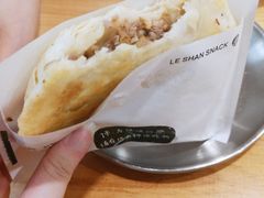 -小豆海棠(嘉兴路店)