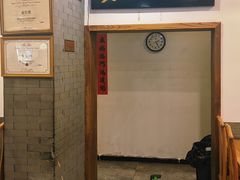 -金生隆(六铺炕店)