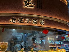 -炊江南·上海菜(国展华漕店)