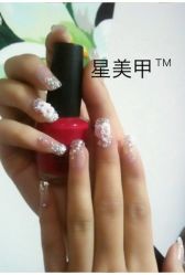 iPhone_1111110000036807-星美甲