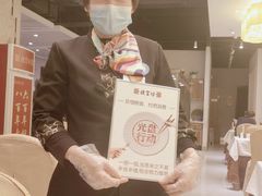 -便宜坊烤鸭店(科创店)