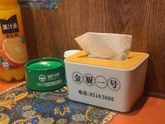 -金厨帽烤鱼(芦庄店)