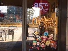 门面-85度C(无锡梦享城店)