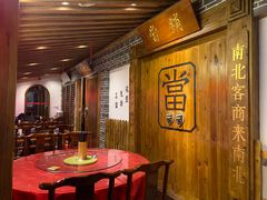 -江南古镇(斗西路万致创意园店)