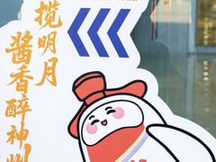 -宁波鄞州万达广场