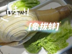 -壹号粥火锅·海鲜煲仔粥(水围店)
