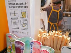 -7分甜(李沧万达店)