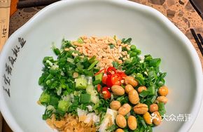 Spicy Hot Pot Dip