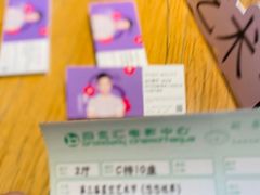 -和美电影艺术中心(万国城店)