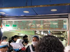 -芳婆糕团店(王府大街店)