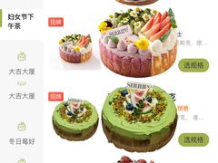-流酥可心·牛乳蛋糕商店(禾祥西路店)