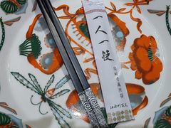 -好得火锅(育才店)
