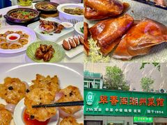 -翠香阁潮州菜馆·始于1994(珠江路店)