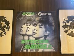 -海底捞火锅(锦艺城店)
