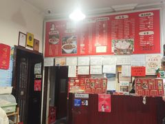 -姚记炒肝店(鼓楼店)