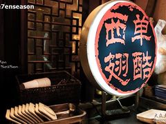 -西单翅酷(西单店)