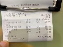 -摩登有记·新派泰国菜(银钻广场店)