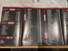 -啫神·广州地标美食(北京路店)