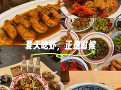 -江味龙虾馆·裸蓝龙虾(南山店)
