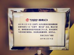 -中影国际影城(东方新天地CINITY店)