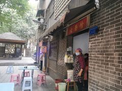 门面-熊面妈老面馆