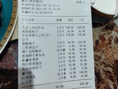 -亚克西姆新疆菜(库车店)