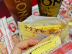 -港究茶·冠军丝袜奶茶(皇庭广场店)