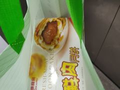 -泰康食品有限公司食品厂