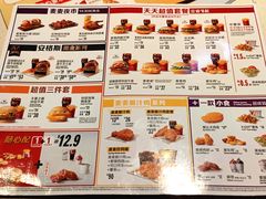 菜单-麦当劳(坂田分店)